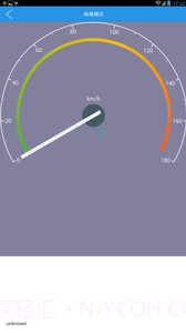 秒变行车记录仪截图4