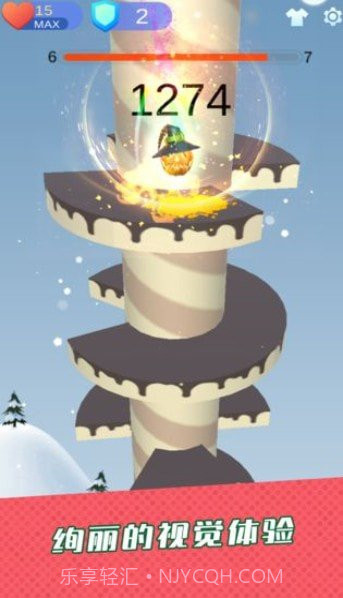 琉璃塔(高空跳球)截图1