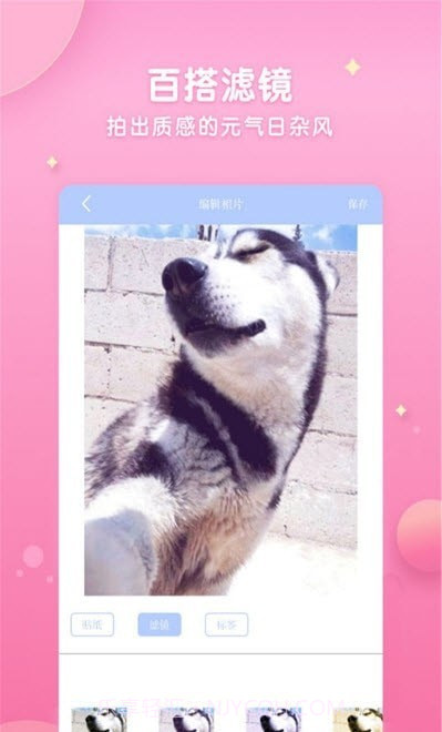 特效拍照相机截图3 特效拍照相机截图3