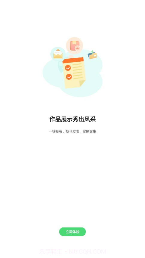 众享悦读截图4 众享悦读截图4