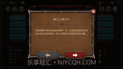 巨人生存截图3 巨人生存截图3