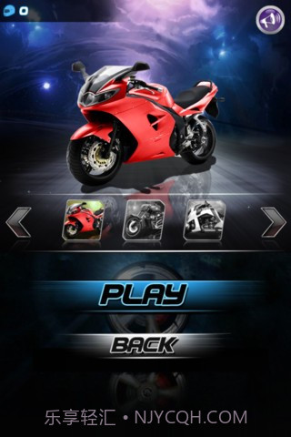 暴力摩托截图3