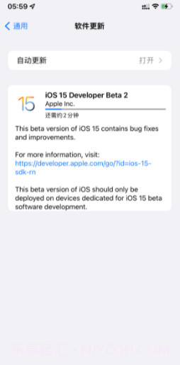 ios15.4beta2描述文件截图1