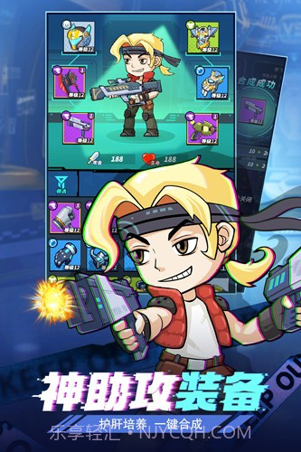 合金子弹截图1 合金子弹截图1