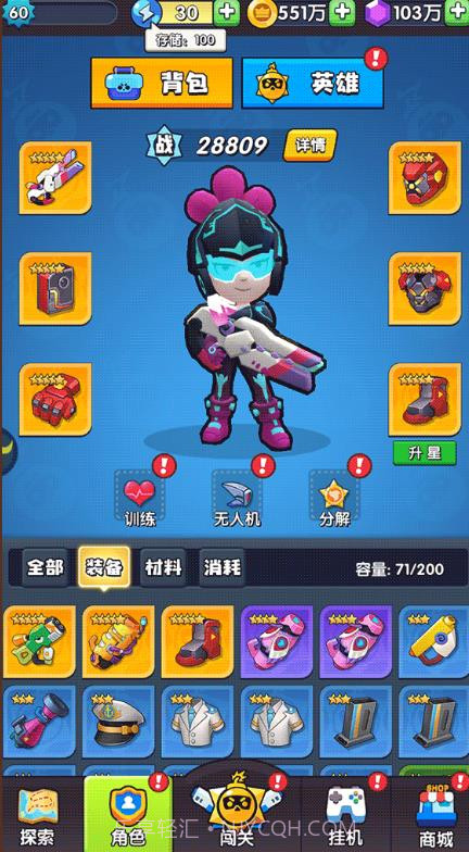 我吃鸡了耶截图3 我吃鸡了耶截图3