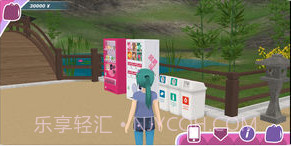 城市少女模拟器截图4 城市少女模拟器截图4