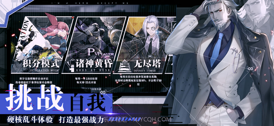 时逆今天也在被迫拯救世界截图6 时逆今天也在被迫拯救世界截图6