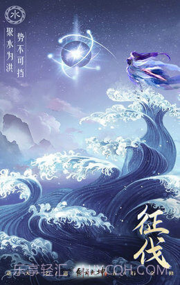 剑舞江南安卓截图2