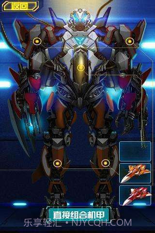 雷霆战机2(完美版)截图2 雷霆战机2(完美版)截图2