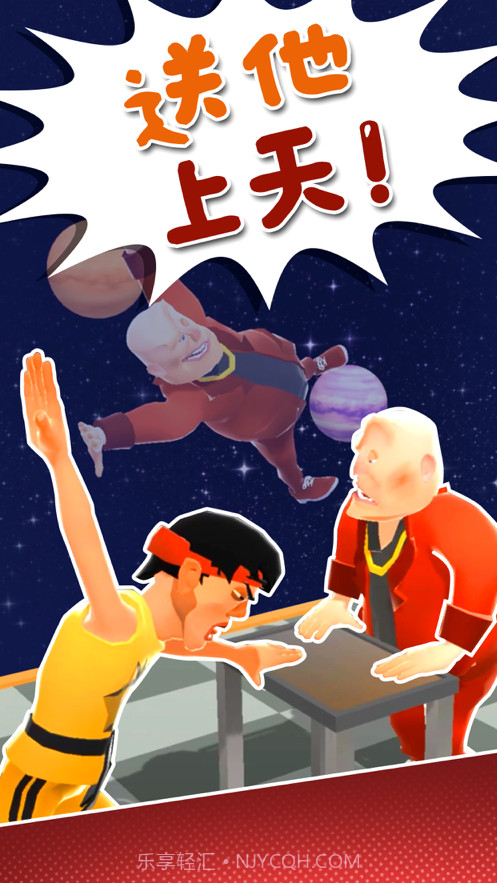 打人我只打脸截图10 打人我只打脸截图10