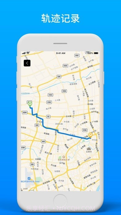 及韵通司机截图3 及韵通司机截图3