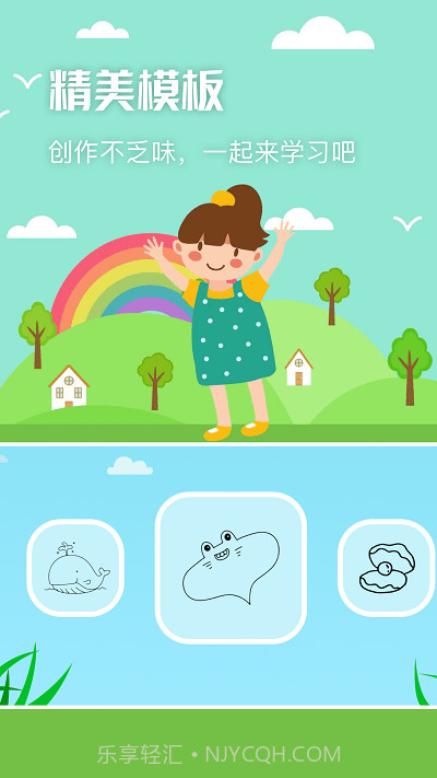 nightcafe绘画板截图1 nightcafe绘画板截图1