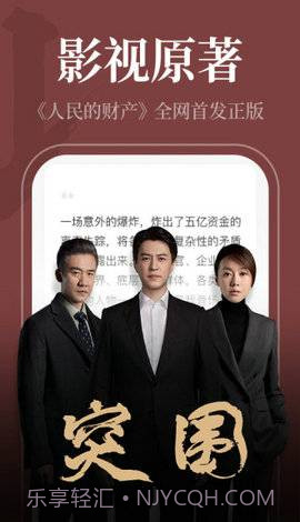 疯情书库截图1 疯情书库截图1