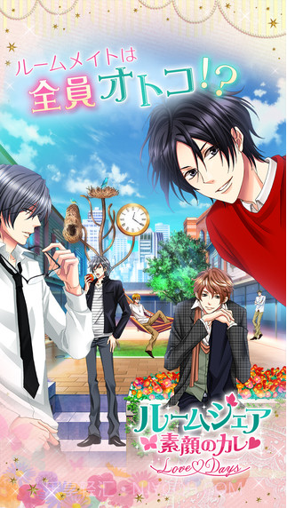 同居素颜男友截图1 同居素颜男友截图1