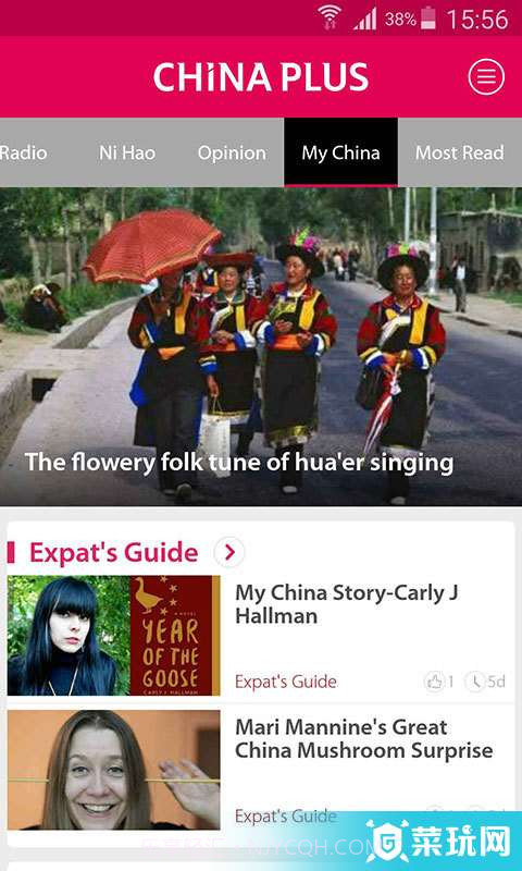 ChinaPlus截图4 ChinaPlus截图4