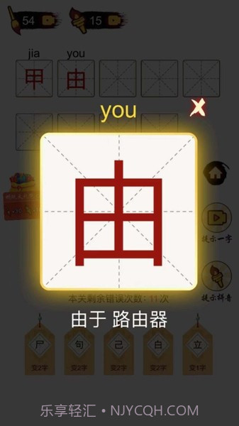 百变魔方益智截图2 百变魔方益智截图2