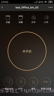 牧云截图5 牧云截图5
