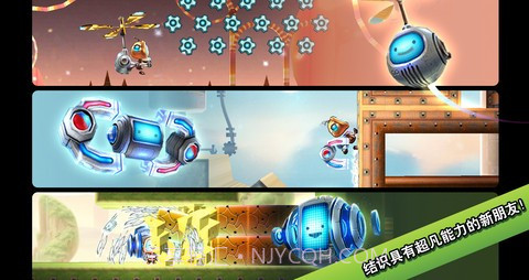 机器人科迪2 Cordy 2截图2