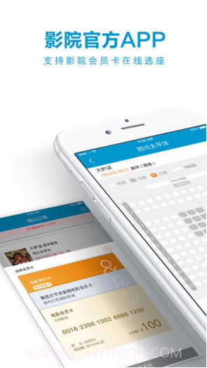 太平洋影城截图1