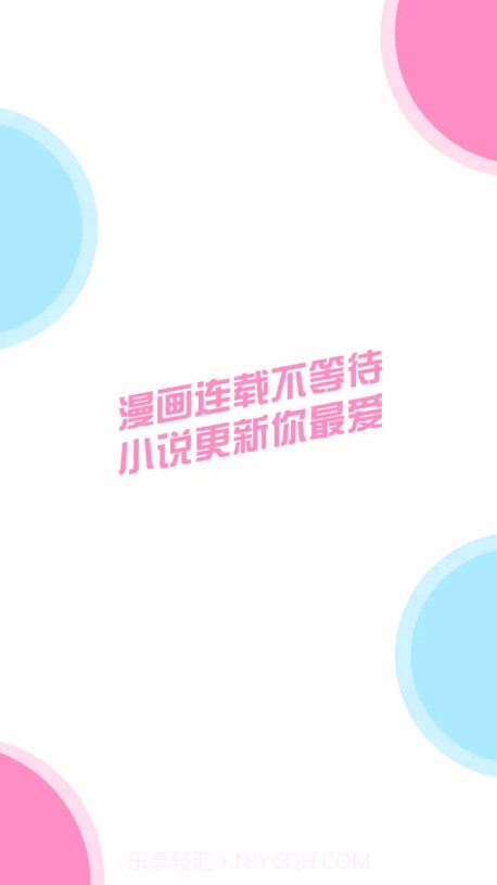 包子漫画app官方版截图4 包子漫画app官方版截图4