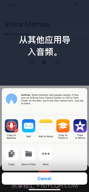 语音转换文字截图3 语音转换文字截图3