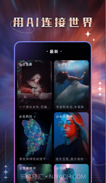 神笔AI绘画截图1