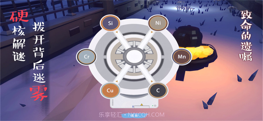 致命的遗嘱截图12 致命的遗嘱截图12