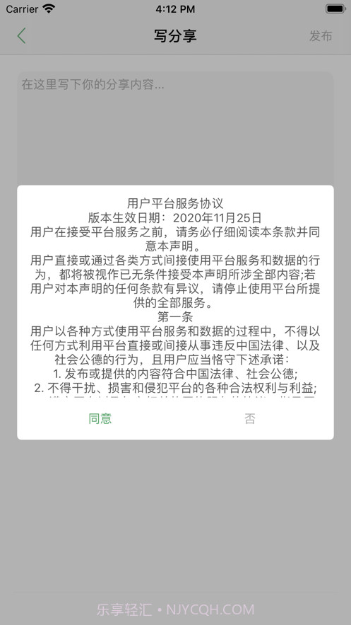 口袋绿植截图6 口袋绿植截图6