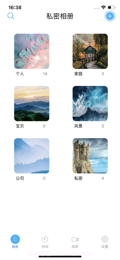 私密相册截图1