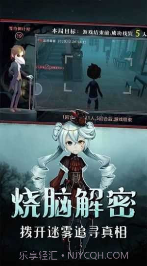 恐怖躲猫猫3无广告版截图1 恐怖躲猫猫3无广告版截图1