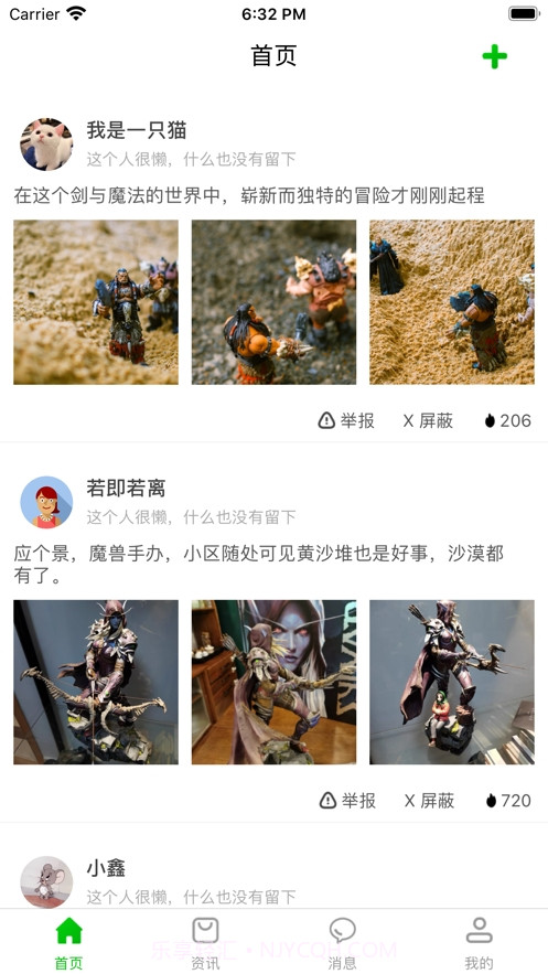 233乐园游戏盒子截图3