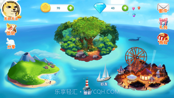 故事星球截图2 故事星球截图2