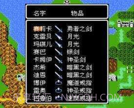 圣火徽章外传单机版截图2 圣火徽章外传单机版截图2