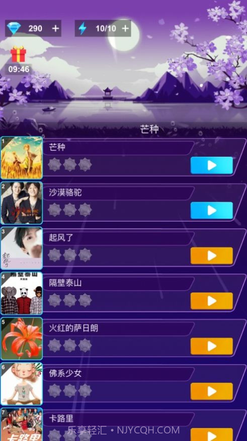 劲乐球球重制版最新版截图1