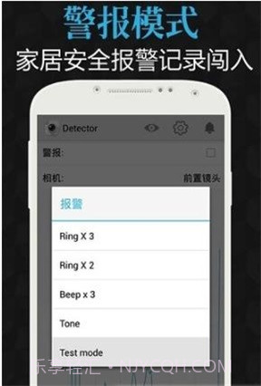 智能感应相机截图2 智能感应相机截图2