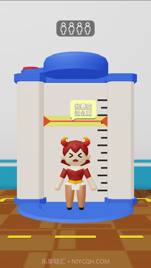 魔力医院截图4 魔力医院截图4