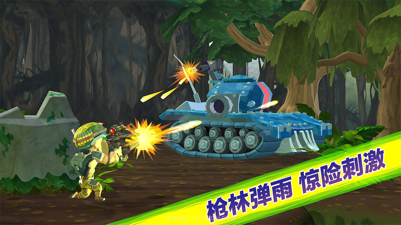 奇兵突击无限金币版截图1 奇兵突击无限金币版截图1