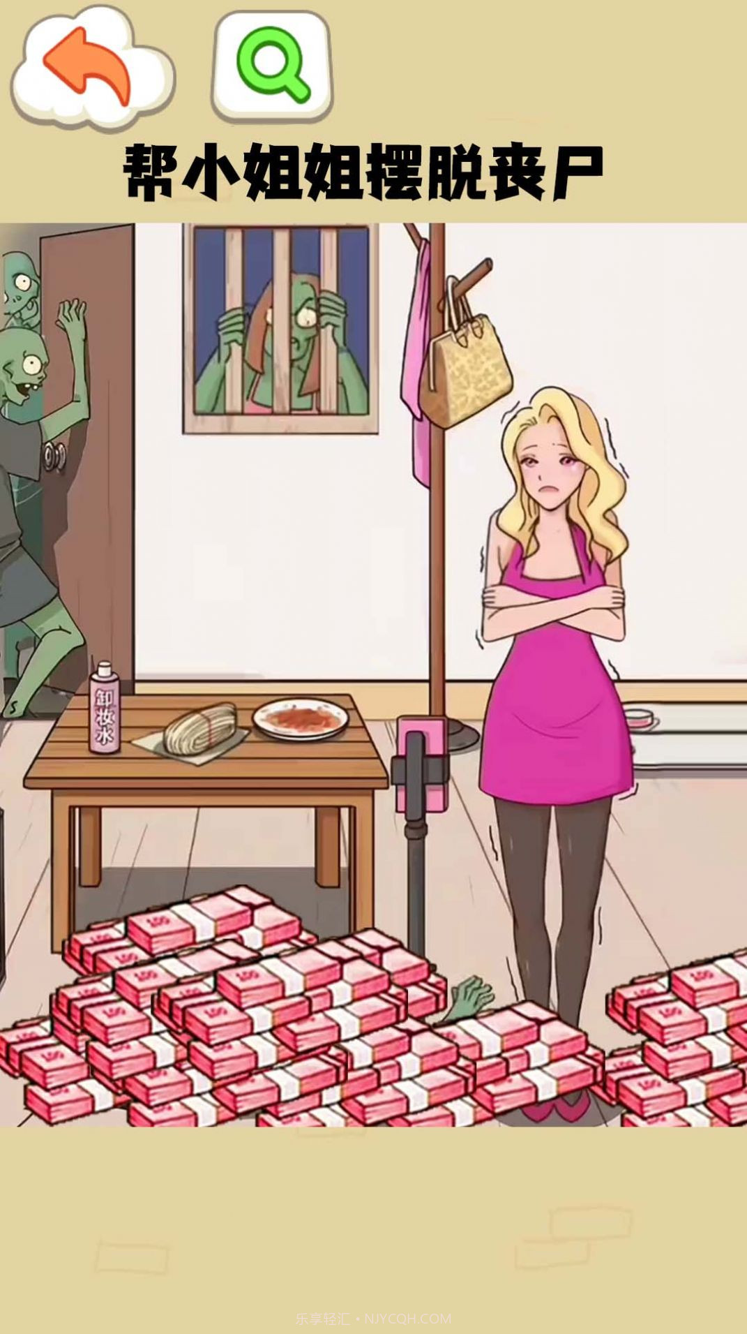 抗住这波僵尸截图4 抗住这波僵尸截图4