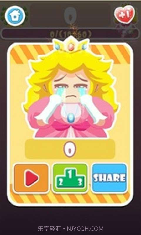 Flappy泡泡123截图2