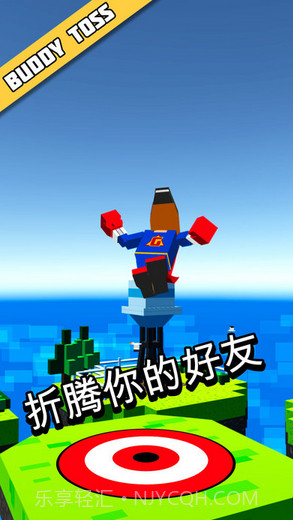 哥们折腾Buddy Toss截图4 哥们折腾Buddy Toss截图4