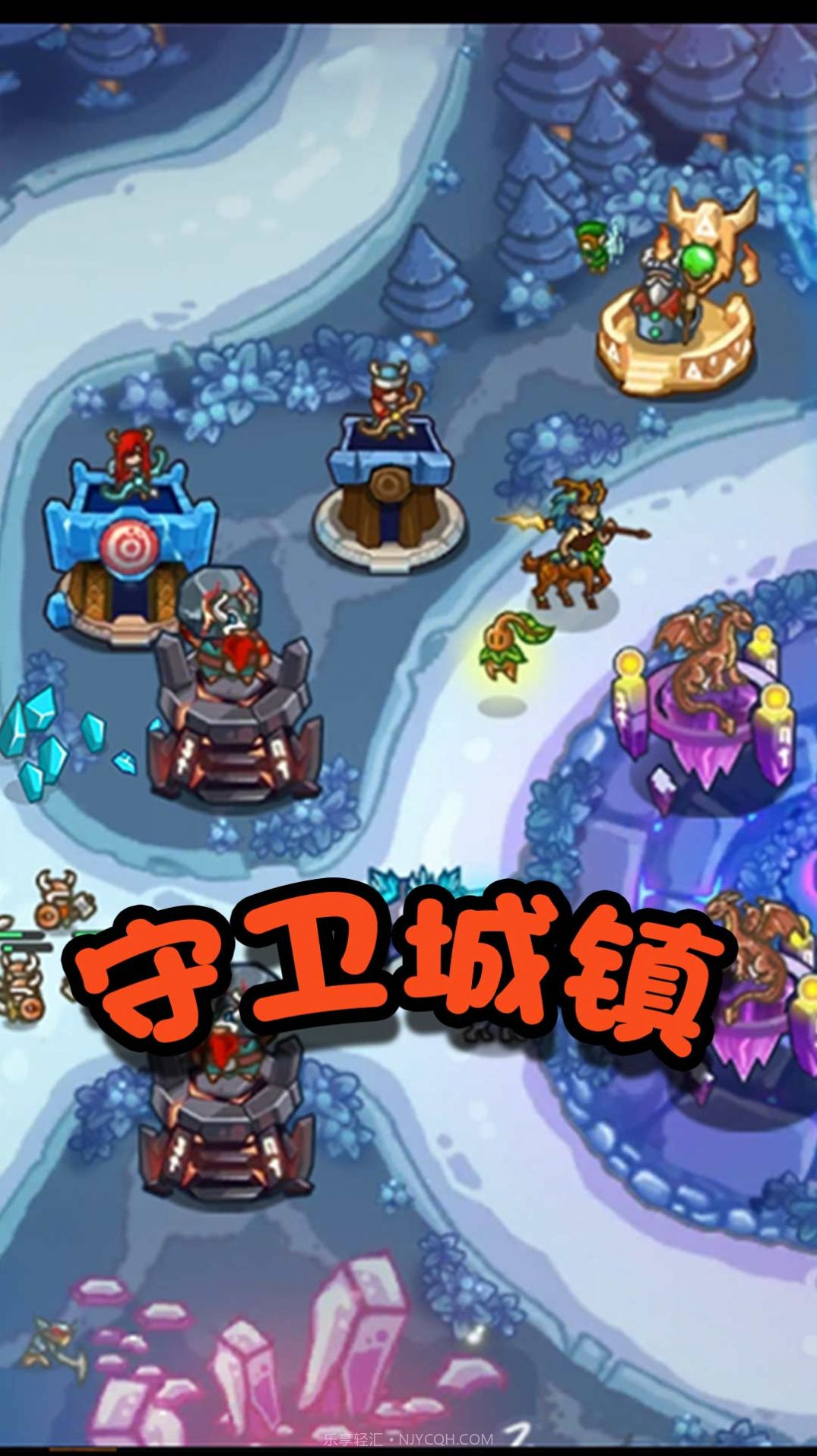 军团大乱斗截图1 军团大乱斗截图1