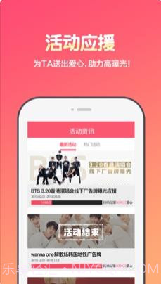 为爱发电(用爱发电)截图3 为爱发电(用爱发电)截图3