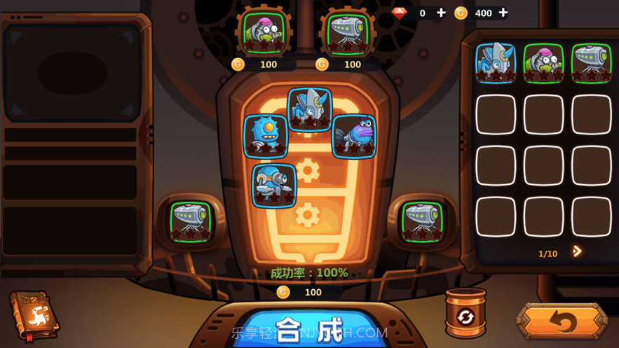 怪物工厂3截图5