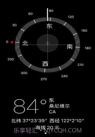 Minimal Compass(迷你指南针)截图3 Minimal Compass(迷你指南针)截图3