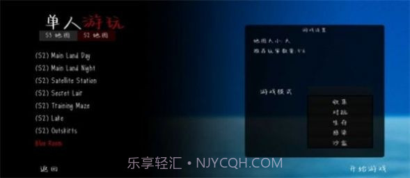 鬼天线宝宝三截图3 鬼天线宝宝三截图3