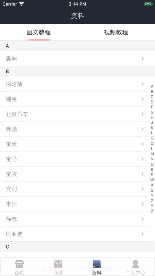 锁友圈截图2 锁友圈截图2