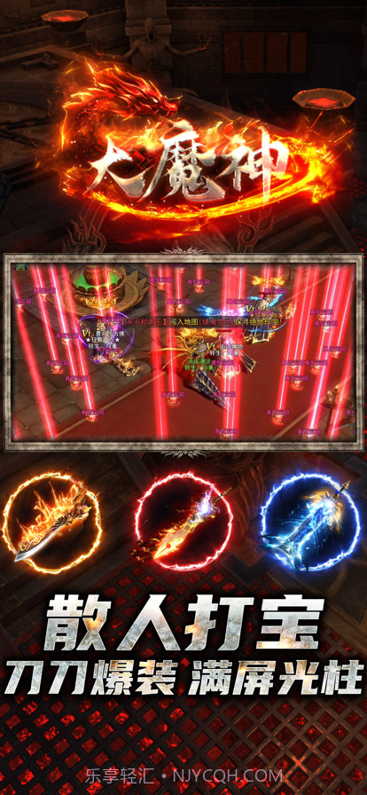 大魔神截图3 大魔神截图3