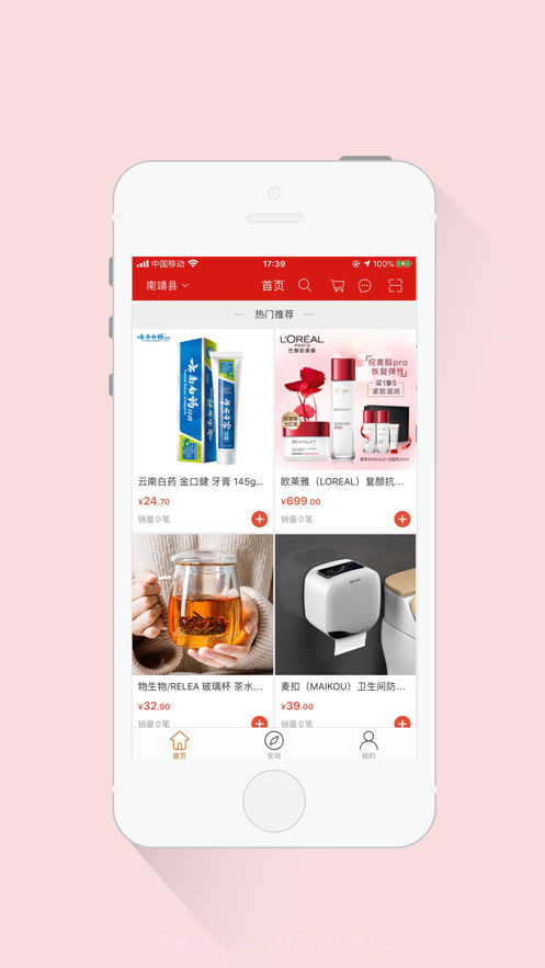 方程式截图1 方程式截图1