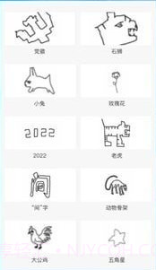 小兔乐跑截图3 小兔乐跑截图3