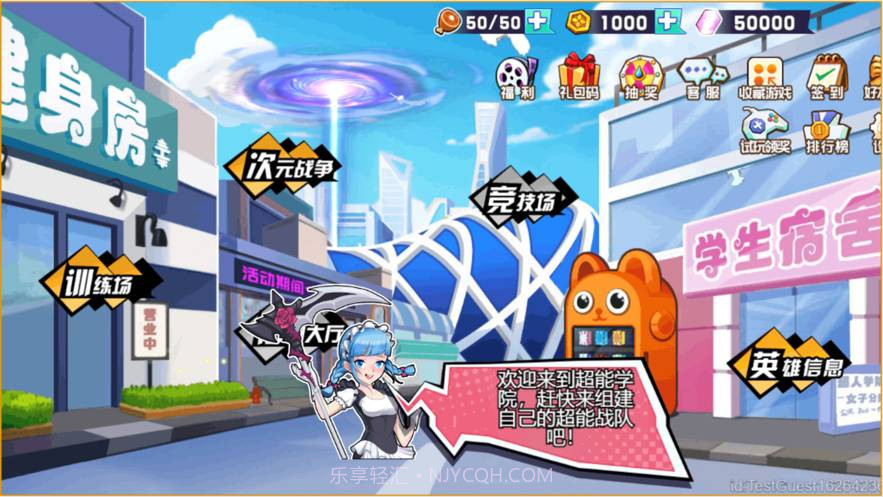 乱斗小姐姐ios截图1